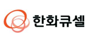 한화큐셀, 미국 텍사스주에서 에너지저장장치 단독단지 개발 추진 