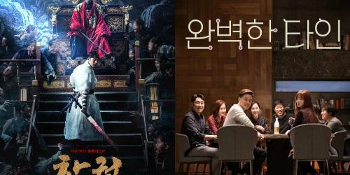 NEW ‘창궐’ 롯데컬처웍스 ‘완벽한 타인’으로 ‘퍼스트맨’ 독주 막는다 