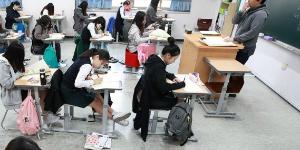 교육부, 수능 보는 날 기업과 관공서 출근시간 늦춰달라고 요청  