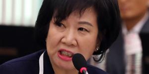 손혜원 “목포 부동산이 차명투자라면 모든 재산 국고에 넣겠다”