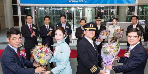 대한항공, 부산~베트남 다낭 노선 신규 취항식 열어