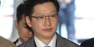 김경수 ‘드루킹 댓글조작 공모' 재판에 출석, 