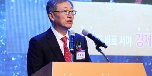 최중경, 회계의 날 기념식에서 