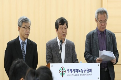 경제사회노동위원회, 해고자와 실업자의 노조가입 허용 권고
