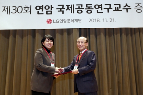 LG연암문화재단, 국제공동연구 진행할 교수 40명 선정해 지원 