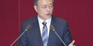 문재인 “한반도 비핵화와 평화정착에 국회도 함께해야”