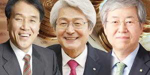 지방금융지주의 회장과 은행장 분리는 '제왕적 리더십'과 결별