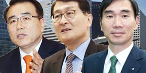 조용병 위성호 김형진 CEO 리스크에 '1등 신한금융 동력' 흔들 