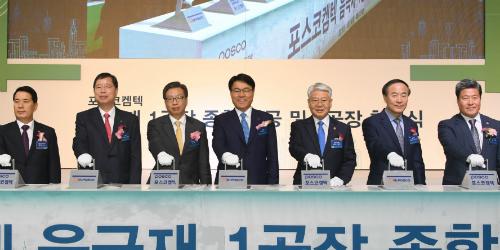 포스코켐텍 음극재 2공장 착공, 최정우 