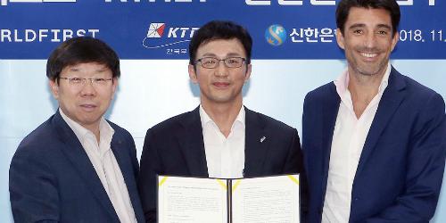 신한은행, 비대면으로 해외 수출대금 정산할 수 있는 서비스 내놔 