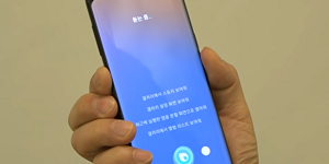 삼성전자, 인공지능의 윤리적 가치 논의하는 국제협력단체 가입