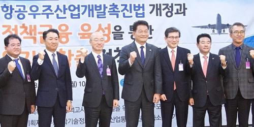 송영길 “항공우주산업 발전 위해 국가 차원 컨트롤타워 필요”