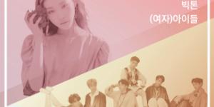 포스코, 10대의 꿈 응원하기 위해 강남 본사에서 콘서트 열어 