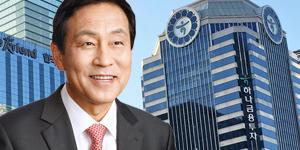 김정태, 하나금융그룹 신년사에서 “디지털금융으로 새로운 도전