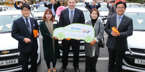 한국GM 사회적기업에 스파크 30대 기증, 카젬 