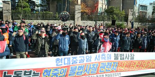 현대중공업 노조 26~27일 부분파업,
