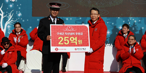 롯데 구세군에 25억 전달, 롯데월드타워에 초대형 자선냄비 설치 