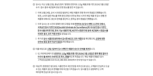 대상그룹, 청정원 캔햄 '런천미트' 39일 만에 다시 생산 