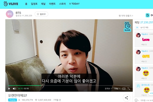 네이버, 스타방송 '브이라이브'로 동영상 플랫폼 확장 모색  