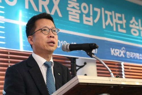 거래소 이사장 정지원 "삼성바이오로직스 폐지 여부 빨리 결론내야" 