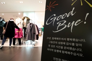 [오늘Who] <a href='https://www.businesspost.co.kr/BP?command=article_view&num=205096' class='human_link' style='text-decoration:underline' target='_blank'>장재영</a>, 롯데에 신세계백화점 인천점 내줘 반전 필요  