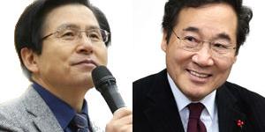 다음 대선주자 선호도 조사에서 이낙연 1위, 황교안 2위