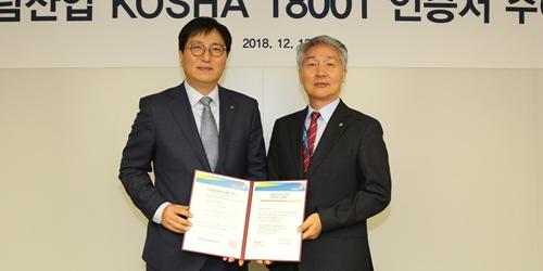 박상신, 대림산업 건설현장 안전사고 예방 시스템 강화