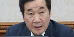 [Who Is ?] 이낙연 국무총리