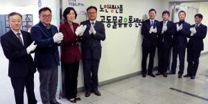 CJ대한통운, 노인 생산품 통합물류센터 국내 최초로 열어