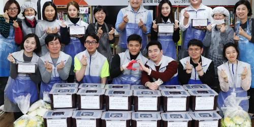 장세주 아들 장선익, 동국제강 임직원과 소외계층 위한 봉사활동 