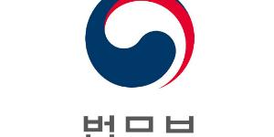 법무부, 형사 미성년자 연령 만 14세에서 13세로 하향 추진