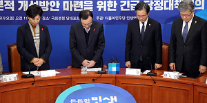 정부와 여당, 위험의 외주화 근절 위해 산업안전보건법 개정 추진  