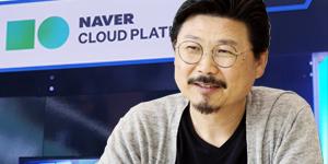 박원기, 아마존이 장악한 한국 클라우드시장에 네이버 도전장 