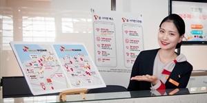SK텔레콤, 국내 요금제 그대로 사용하는 ‘T괌·사이판패스’ 시작 