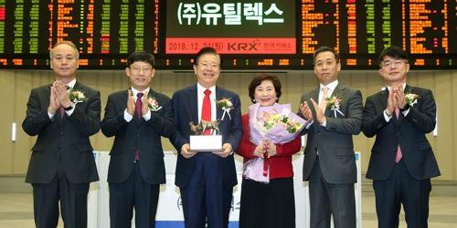유틸렉스 코스닥 상장 첫 날 상한가로 화려한 데뷔