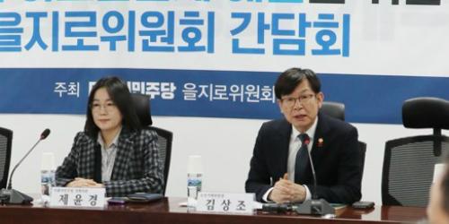 김상조 