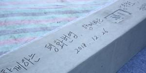 남북경협 가시화, 