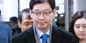 특검, 드루킹과 댓글조작 혐의 김경수에게 징역 5년 구형