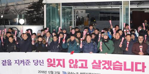 쌍용차, 사회적 대타협 따라 해고 노동자 71명 복직시켜  