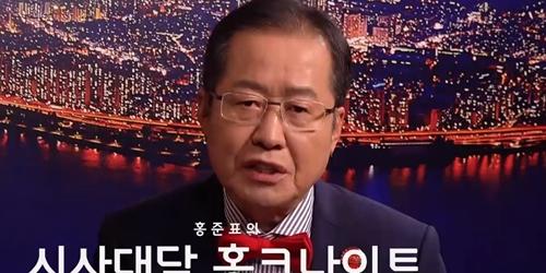 홍준표 '홍카콜라' 대 유시민 '알릴레오', 유튜브 정치채널 대약진 