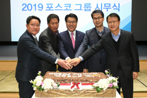 <a href='https://www.businesspost.co.kr/BP?command=article_view&num=321049' class='human_link' style='text-decoration:underline' target='_blank'>최정우</a>, 포스코 시무식에서 "바람 타고 물결 헤쳐 큰 뜻 이뤄야" 