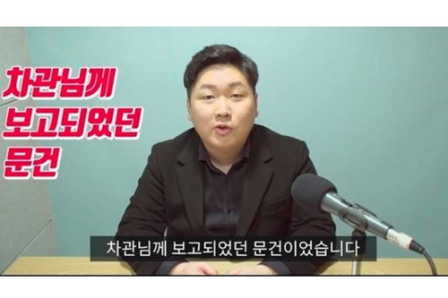 신재민은 왜 유튜브와 고려대 '고파스' 통해 내부고발 나섰나  