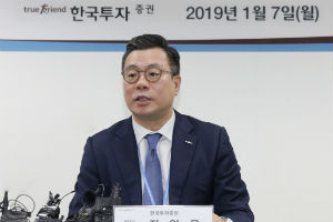 한국투자증권 발행어음 제재 장기화 조짐에 대형 증권사 '답답'  