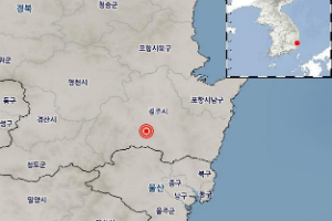 경북 경주에서 규모 2.5 지진, 기상청 "일부 진동 느꼈다는 신고"