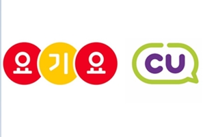 배달앱 '요기요'에서 편의점 CU 제품도 3월부터 배달