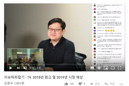 [인터뷰] 키움증권 홍춘욱 "유튜브 강의로 경제지식 민주화 기여"