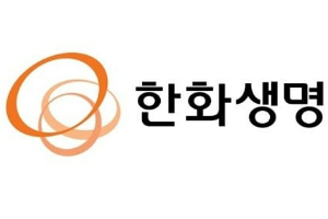 예금보험공사, 한화생명 서울보증 공적자금 회수 놓고 '속앓이'