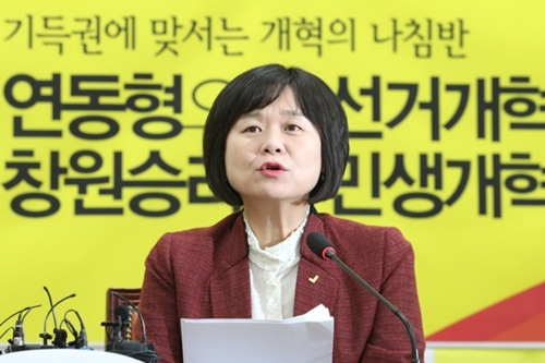 이정미 “정의당은 소득주도성장 정통노선 지키겠다”