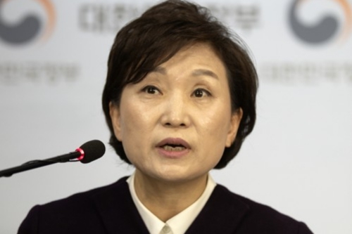 김현미 “부동산 공시가격 산정방식 개편해 시세 반영률 높인다”