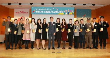 한창수, 아시아나항공 사회공헌의 날 행사에서 "나눔활동 계속" 